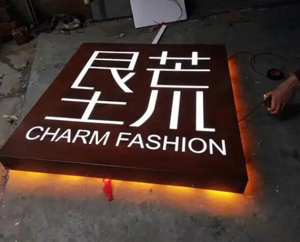 保定耐候钢板灯箱