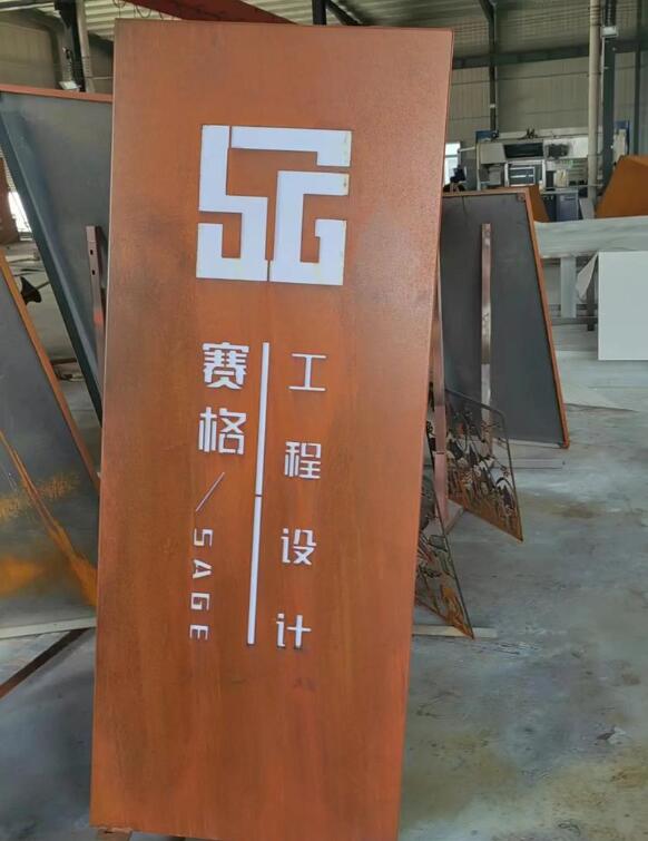 保定锈钢板招牌